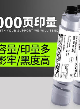 适用理光MP1610粉盒2011 1811 1812 1911 1810 1015LD碳粉A2015 MP2000SP  2020D 1801 2012 A2018打印机硒鼓
