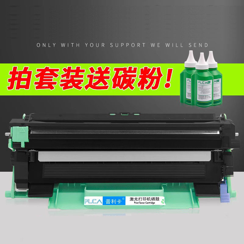 普利卡适用富士施乐P115b硒鼓p118w M115b m115fs打印机墨粉m115w墨盒m118z粉盒M118w碳粉