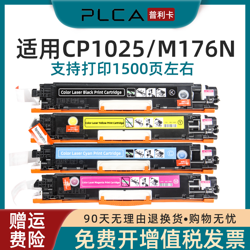 适用CE314硒鼓上机即用