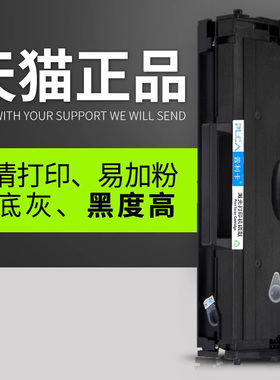 普利卡适用东芝PS-ZT2008C硒鼓e-STUDIO 2008S 2008F激光打印机粉盒碳粉DP-2008F复印一体机易加粉墨盒墨粉