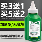 L11121E墨粉FX9 FAX L120 普利卡适用佳能CRG303碳粉LBP2900 L100 LBP3000 L160 L140 LBP2900 MF4010b 4012