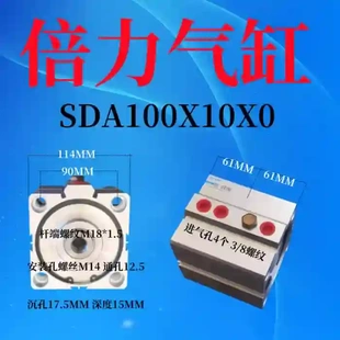 件薄型倍力气缸增压方形小型SDAT100X10X0 气动元