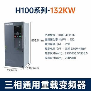 相矢量变频器厂家水泵通用变频器37kw高精度低频大扭矩变频