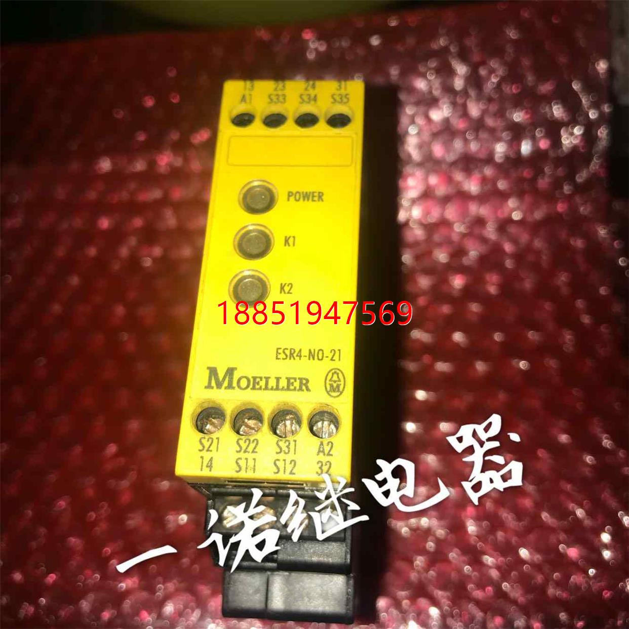 应进口真品拆机件穆勒安全继电器ESR4-NO-21 00999952