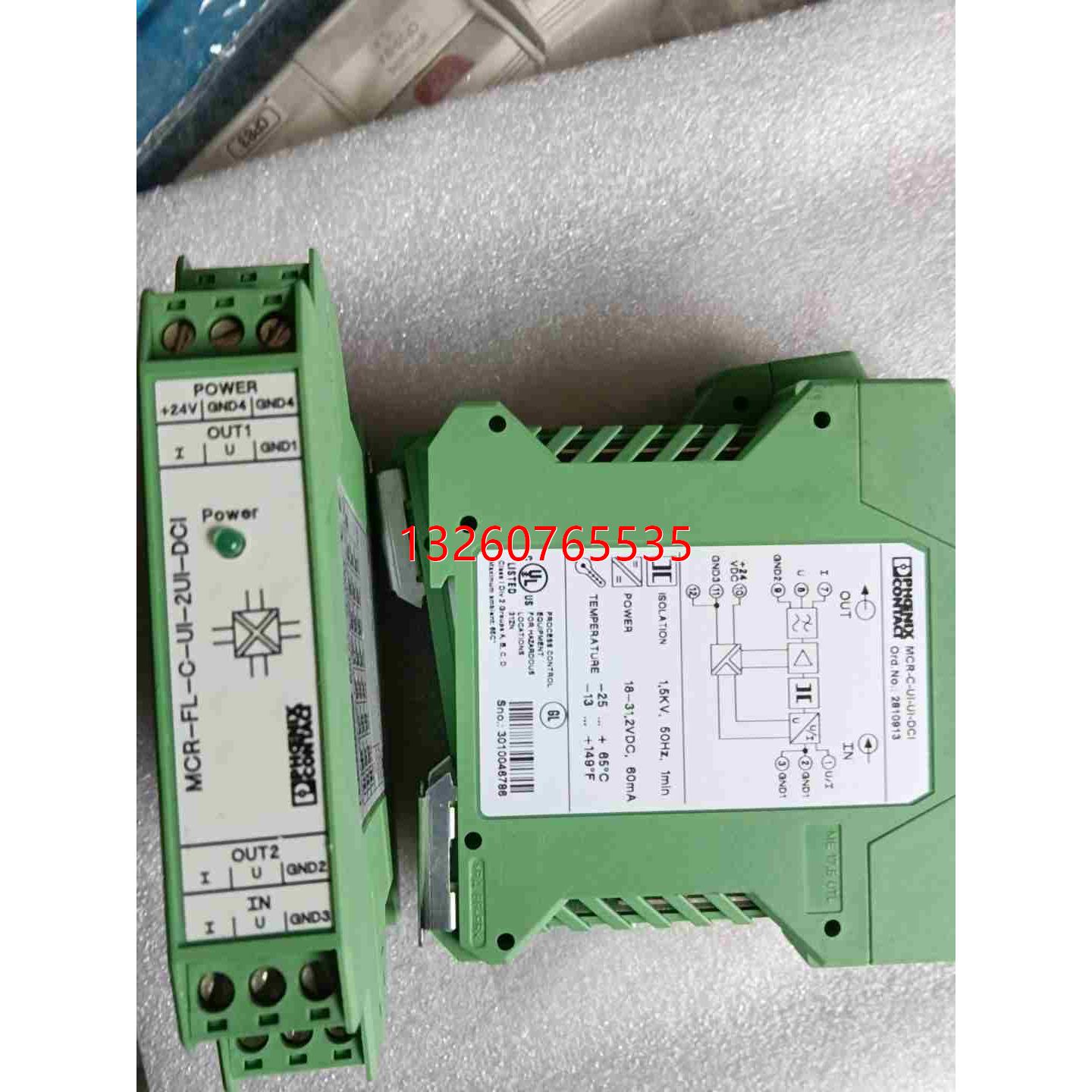 全新菲尼克斯MCR-FL-C-UI-2UI-DCI M