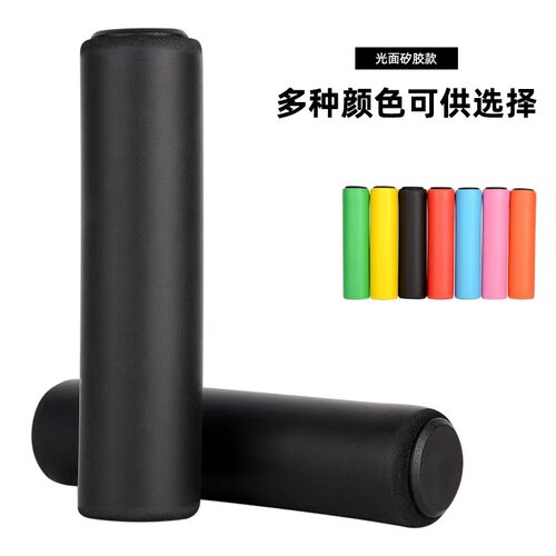 轻量化矽胶把套多色可选