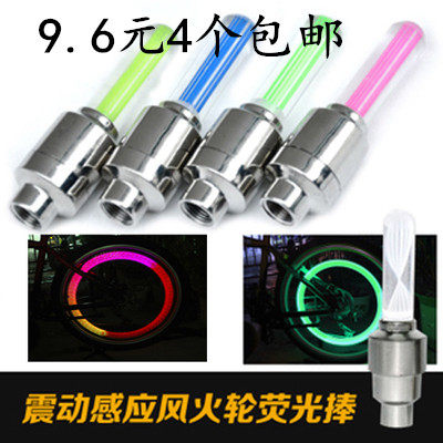 Eclairage pour vélo - Ref 2400077 Image 1