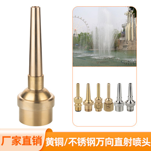 直流喷头加厚不锈钢万向可调直射