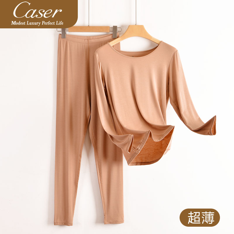 凯撒caser超薄圆领保暖内衣套装
