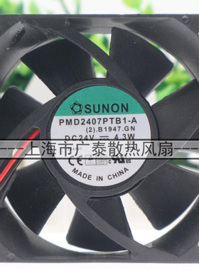 SUNON PMD2407PTB1-A 24V 4.3W 7CM 7025 3线变频器散热风扇