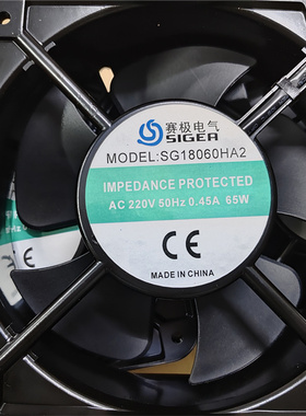 赛极电气 SG20060HA1/HA2/HA3 AC110V 220V380V18060散热轴流风扇