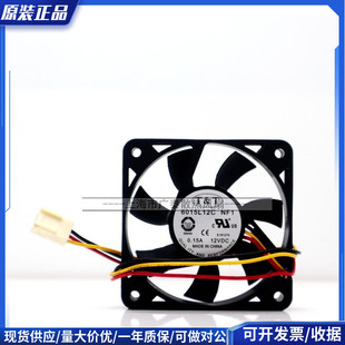 12V NF1 6015L12C 3线静音散热风扇 6CM 6015 0.15A 排风换气扇TT