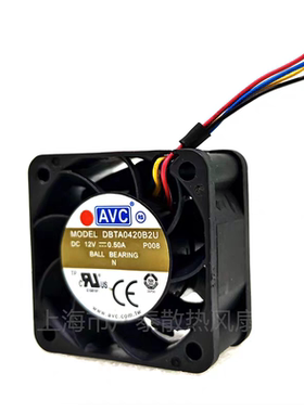 原装/AVC 4020 4CM/厘米 5V 12V 4线 PWM调速 暴力大风量散热风扇