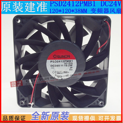 PSD2412MB1UNO建准120382