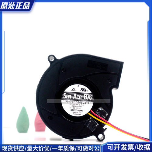 原装正品9BD24SC6-1 7CM 24V 0.14A 3线变频器涡轮风机风鼓风扇