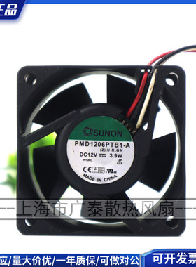 原装SUNON/建准 6025 DC12V 3.9W PMD1206PTB1-A 6cm 散热风扇