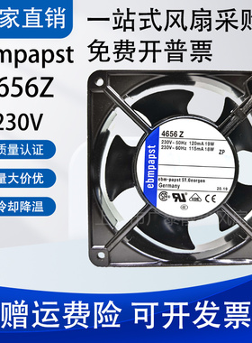 TYP4580N 4650X 4650N 4558N 4656Z 4656N 12CM 12038 230V 风扇