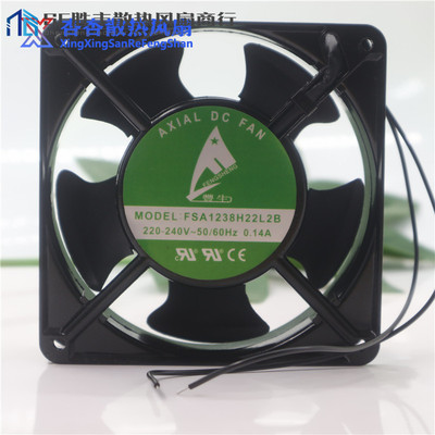 豊生ODELFSA1238H222B052