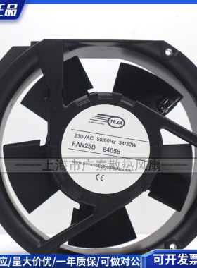 正品 进口TEXA 轴流风机 FAN25B 230V FAN25BNOB 轴承散热风扇