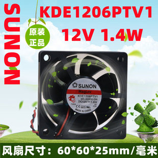 12V 散热风扇 建准SUNON 6025 磁悬浮 机箱 KDE1206PTV1 6CM 1.4W