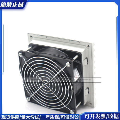全新FU9803C230散热风扇22