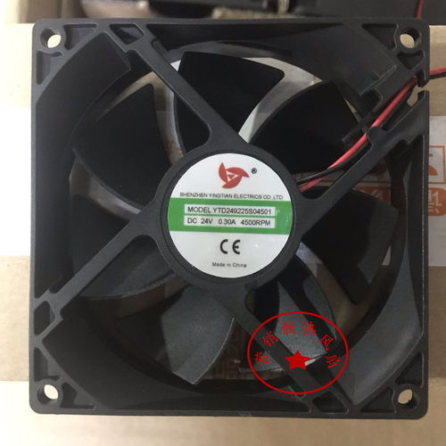全新YTD249225S04501散热