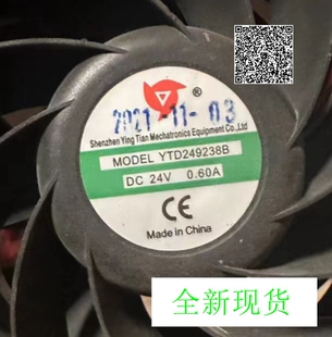 全新应天YTD249238B 24V 0.6A 9CM 9038电焊机变频器散热风扇