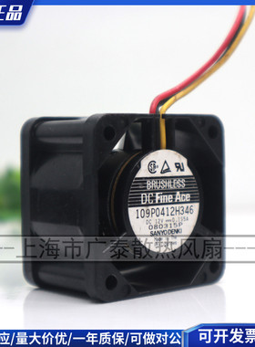 三洋SanAce40 109P0412H346静音12V 0.195A医疗设备4028散热风扇