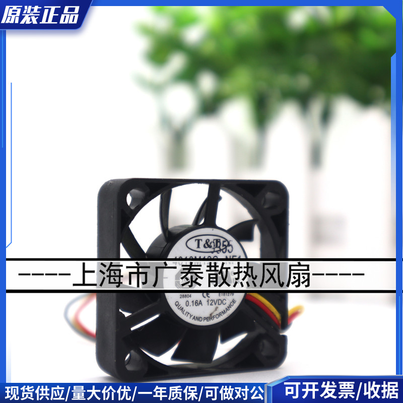 原装台湾T-T 4010M12C NF1 4010 4CM 12V 0.16A 三线测速CPU 风扇