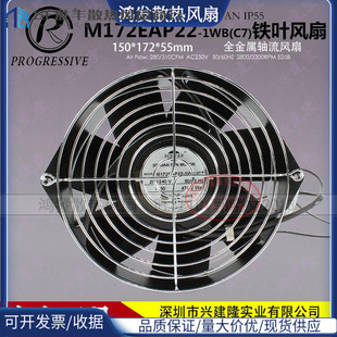 M150AP 220 M172EAP 240v 1WB M172EAP22 全新SINWAN