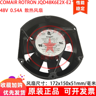 JQD48K6E2X 鋁框散熱風(fēng)扇 ROTRON 48V .54A 康姆羅頓 COMAIR