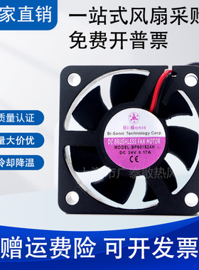 BP402012H L 402024 401512 401524 401024 401012 501512 501524