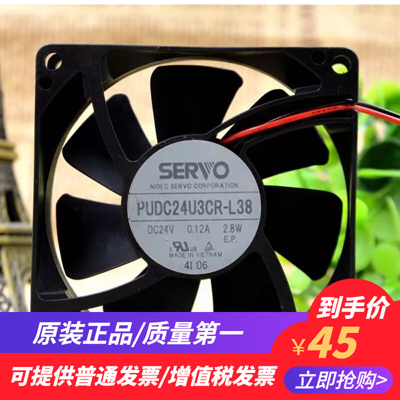 PUDC243R-L3824V012A28W8