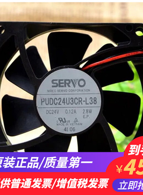 PUDC24U3CR-L38 24V 0.12A 2.8W 8025 8CM 变频风扇