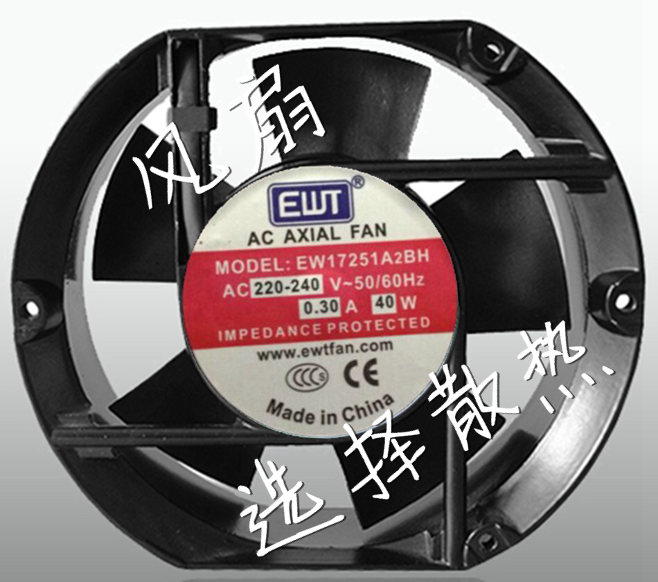 现货EWT风机17251A2BH400