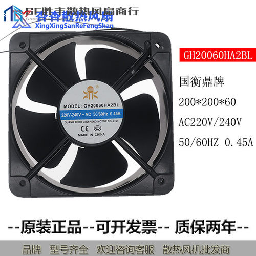 全新GH20060A2BL20060220