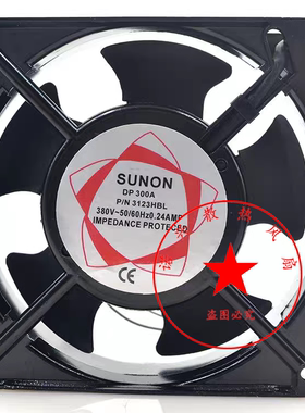 12厘米风扇 建准SUNON DP300A 3123HBL 12038电焊机散热 380v