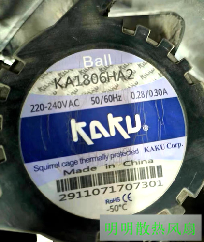 KA1806HA2 全新KAKU卡固风机18065 220V 电柜耐高温散热风扇 风机
