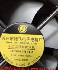 全新捷飞JF20060HBL2交流轴流风机200*200*60mm220V/380V散热风扇