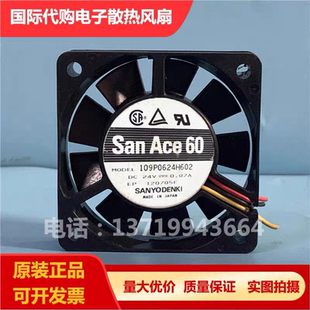 6CM 6020 SANYO 变频器散热风扇 24V 0.07A 109P0624H602 三洋