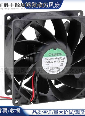 SUNON建准 PMD2409PMB1/2/3/4-A 24V 9038变频器散热风扇