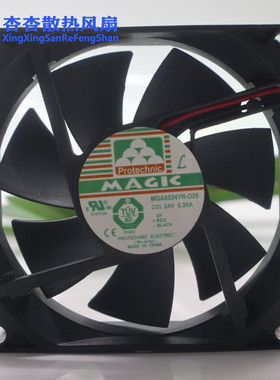 永立 MAGIC MGA8024YR-025 24V 0.26A 8CM 液压 变频器 散热风扇