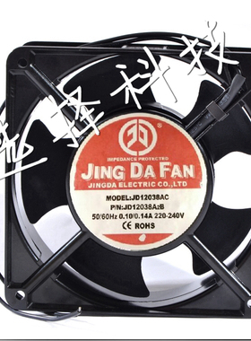 现货 京达JINGDAFAN滚珠轴流风机 JD12038AC 220V 0.14A 散热风扇