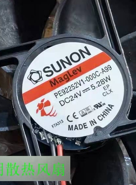 PE92252V1-000C-A99 全新建准 9225风扇 24V 5.28W大风量风扇