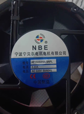 AF15050HA2BA宁PL波贝德尔AF17251机电柜散热风铜线
