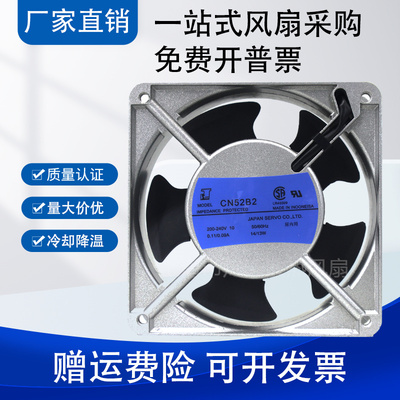 伺服SERVO CNJ60B5 CN52B5 CN55B31 CN48B3 12CM 12038 200V风扇