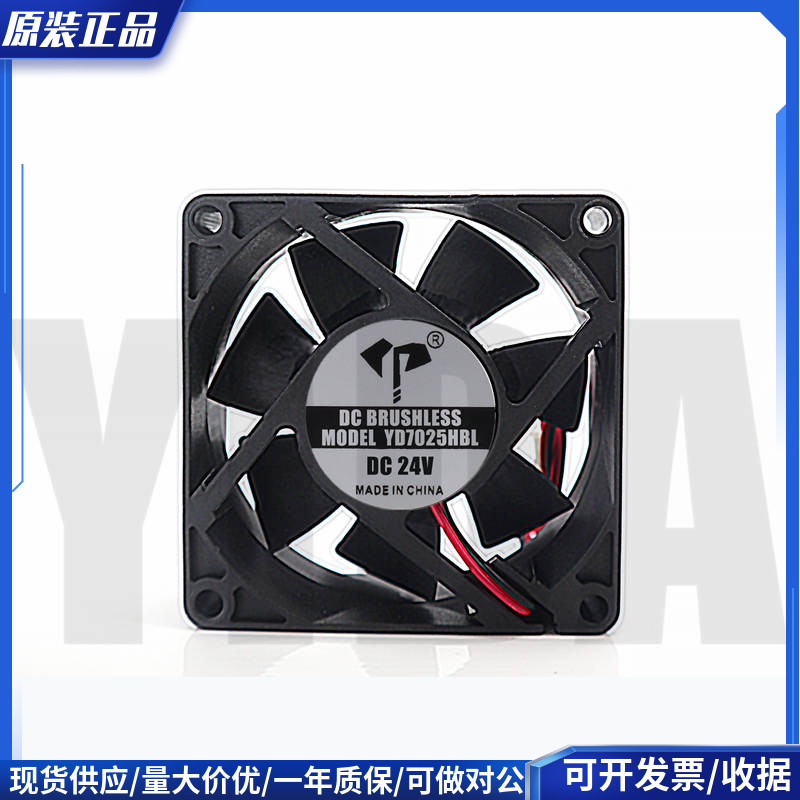 usb双滚珠散热风扇