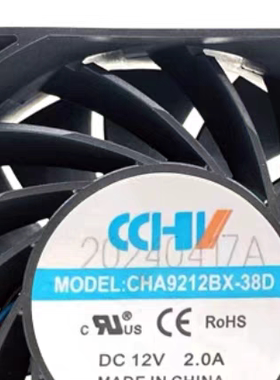 CCHA CHA9212BX-38D 12V 2.0A 9038 9CM 大风量 机箱变频散热风扇