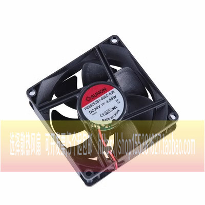 PE80252B1-000CA99SUNO建