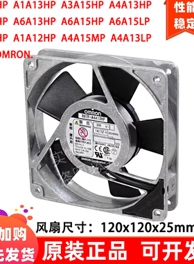 OMRON R87F-A1/A3/A4/A6/A13/A15/A85/A93HP/LP/MP 风扇